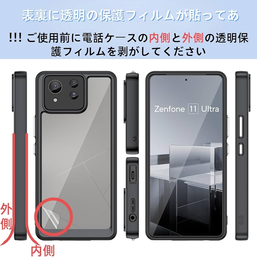 Amazon.co.jp: Zenfone 11 Ultra ケース『AFINER』新型 軽量 超